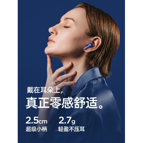 奢音高端品質小米真無線藍牙耳機