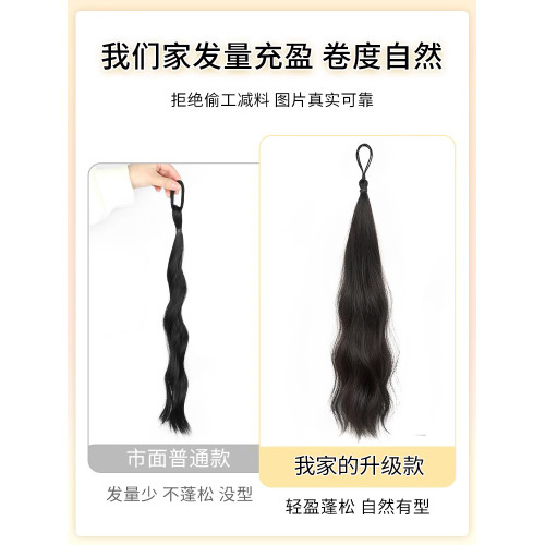 自繞式丸子頭假發挑染發束倣真花苞頭磐發發髻假發圈紥發神器發包