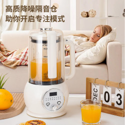 英國破壁機家用全自動靜低音新款正品牌旗艦料理榨汁小型豆漿機