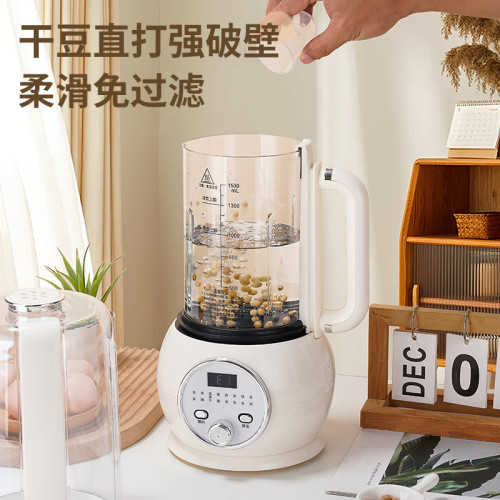英國破壁機家用全自動靜低音新款正品牌旗艦料理榨汁小型豆漿機