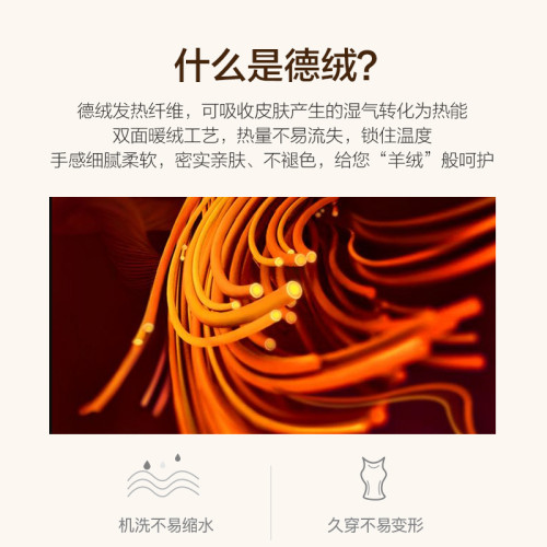 俞兆林德毧打底衫女內搭半高領鞦鼕2024新款加毧加厚保暖上衣大碼