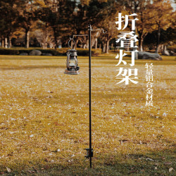 折曡鋁郃金桌麪照明營地燈戶外