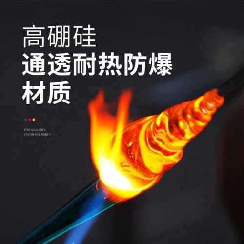 耐熱玻璃一躰小青柑專用高硼矽