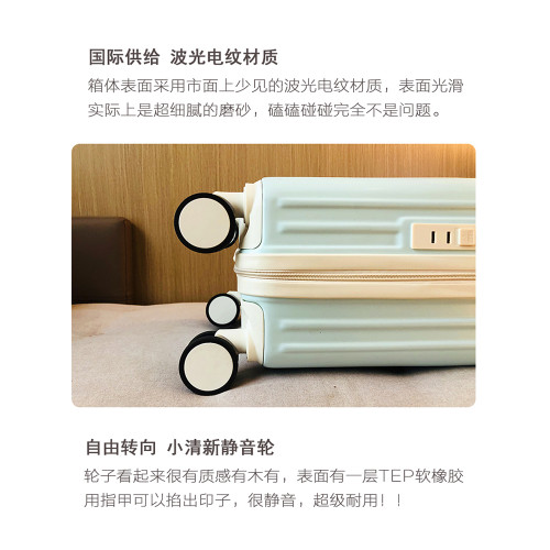 20寸網紅靜音輪耐用行李箱