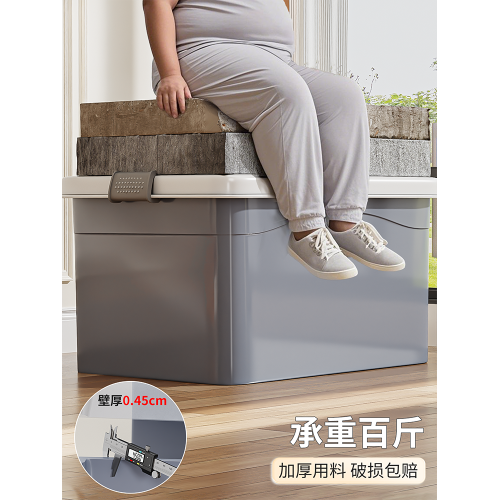 佳幫手超大號帶滑輪搬家收納箱