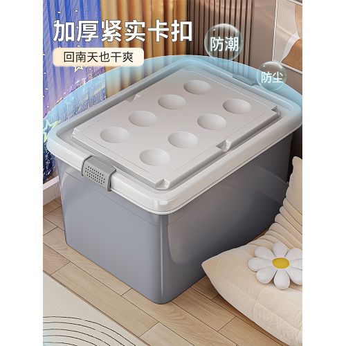 佳幫手超大號帶滑輪搬家收納箱