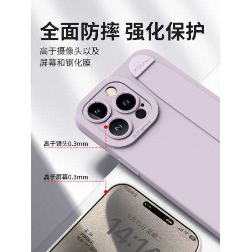 全包支架高級感矽膠手腕帶蘋果