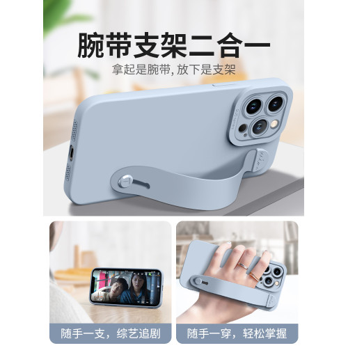 全包支架高級感矽膠手腕帶蘋果