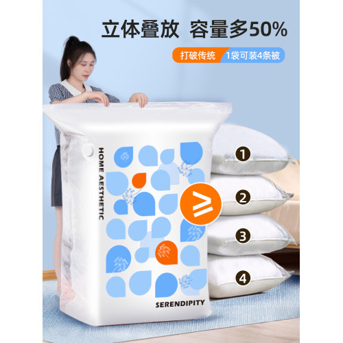 專用羽毧服棉被旅行真空壓縮袋