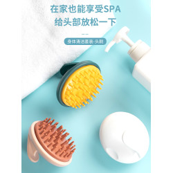 大人梳子止癢矽膠洗頭刷