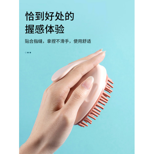 大人梳子止癢矽膠洗頭刷