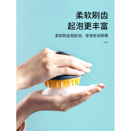 大人梳子止癢矽膠洗頭刷