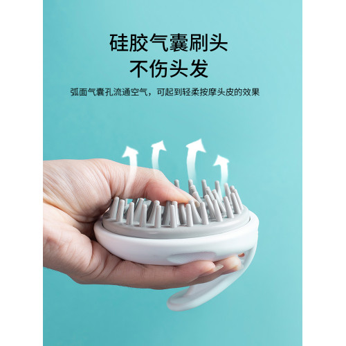 大人梳子止癢矽膠洗頭刷