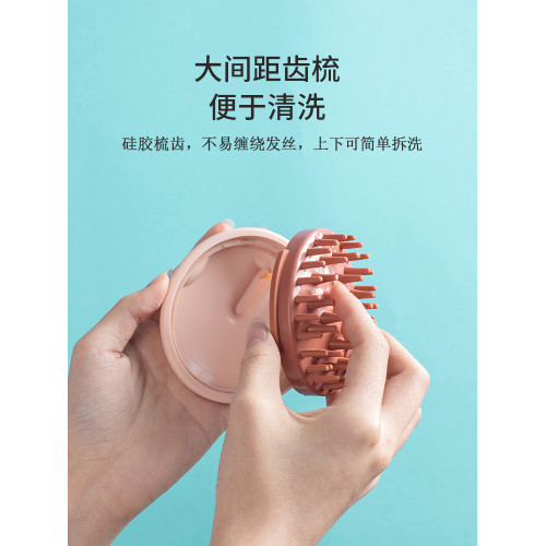 大人梳子止癢矽膠洗頭刷