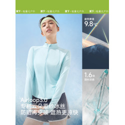 蕉下修身女專業戶外透氣防曬衣