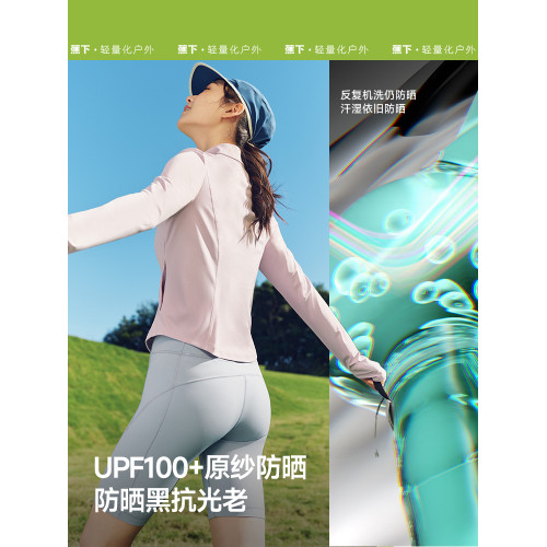 蕉下修身女專業戶外透氣防曬衣