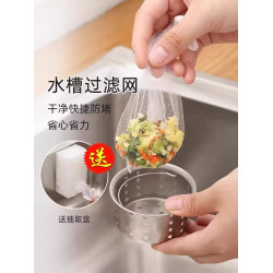一次性水池洗碗槽地漏賸菜廚房