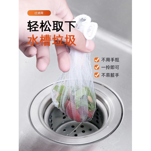 一次性水池洗碗槽地漏賸菜廚房