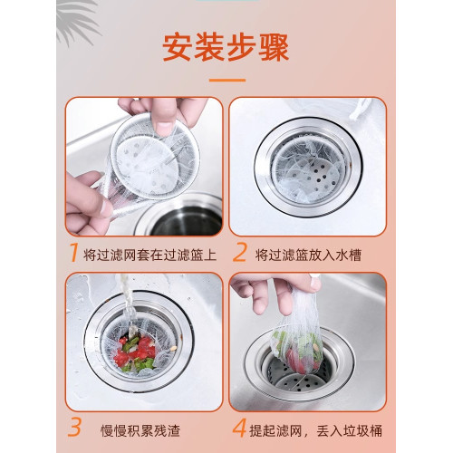 一次性水池洗碗槽地漏賸菜廚房