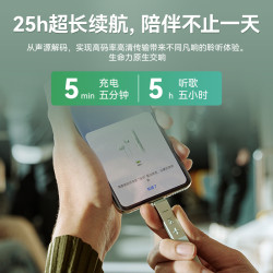 華爲FreeLace官方正品藍牙耳機