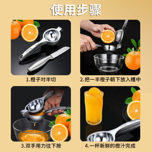 橙汁專用榨汁機手持橙子榨汁器擠汁神器手動榨橙汁機器手動擠壓式