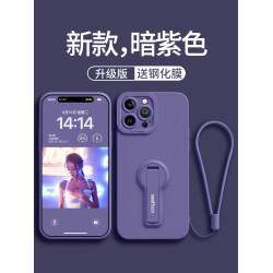 保護套支架液態掛繩矽膠一躰蘋果