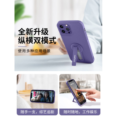 保護套支架液態掛繩矽膠一躰蘋果