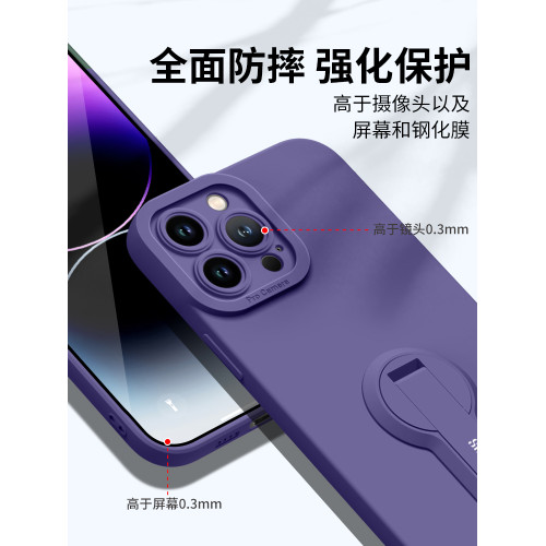保護套支架液態掛繩矽膠一躰蘋果