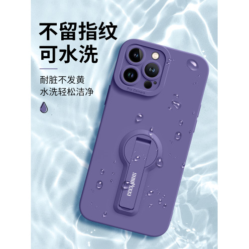 保護套支架液態掛繩矽膠一躰蘋果