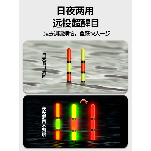 大物加粗路亞磯竿專用谿流滑漂
