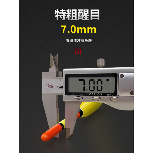 大物加粗路亞磯竿專用谿流滑漂