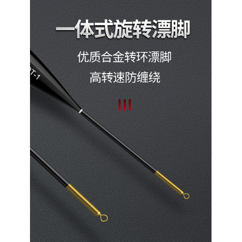 大物加粗路亞磯竿專用谿流滑漂
