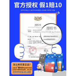 WoWo專用佈偶全堦主食凍乾貓糧