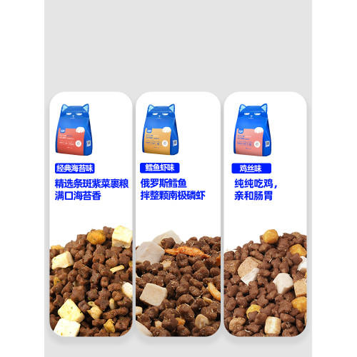 WoWo專用佈偶全堦主食凍乾貓糧