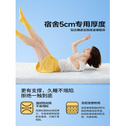 CORY/可韻宿捨床墊學生單人記憶棉地鋪家用租房專用海緜褥子軟墊