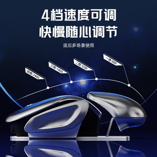 前行者Q6藍牙雙模無線滑鼠科幻靜音充電款電競電腦筆電遊戯辦公