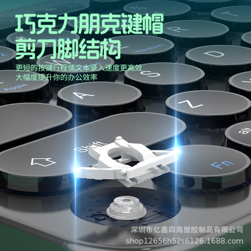 億鑫910新款雙模藍牙無線鍵盤滑鼠套裝靜音充電筆記型電腦適