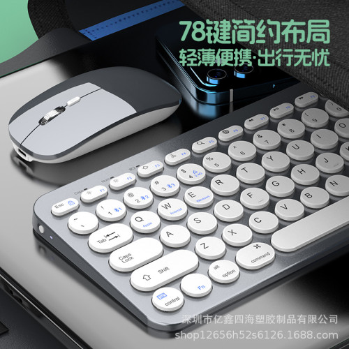 億鑫910新款雙模藍牙無線鍵盤滑鼠套裝靜音充電筆記型電腦適
