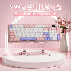 前行者V99無線藍牙機械鍵盤智慧屏三模客製化女生辦公遊戯高顔值