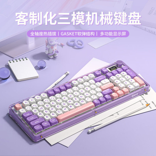 前行者V99無線藍牙機械鍵盤智慧屏三模客製化女生辦公遊戯高顔值