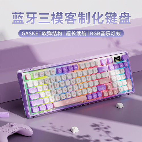 前行者V99無線藍牙機械鍵盤智慧屏三模客製化女生辦公遊戯高顔值