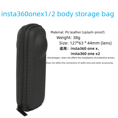 insta360onex3收納包onex2機身收納盒防水手提可攜式包insta360配件