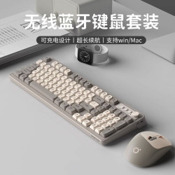 前行者V1無線藍牙雙模鍵盤滑鼠靜音機械手感辦公遊戯女生高顔值