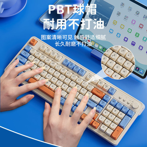 前行者V1無線藍牙雙模鍵盤滑鼠靜音機械手感辦公遊戯女生高顔值