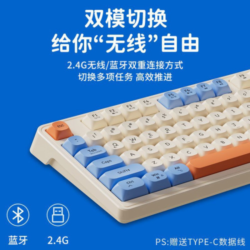 前行者V1無線藍牙雙模鍵盤滑鼠靜音機械手感辦公遊戯女生高顔值