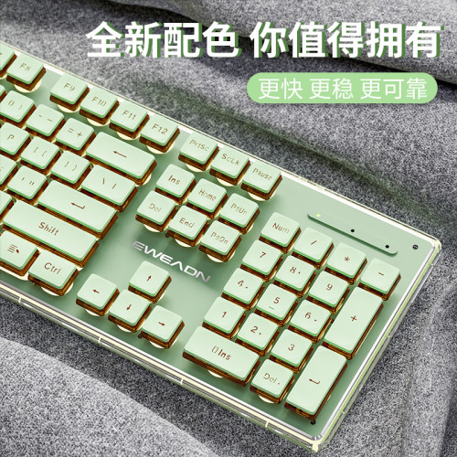 前行者V3有線靜音鍵盤滑鼠套裝電腦女生辦公機械手感無線藍牙鍵鼠