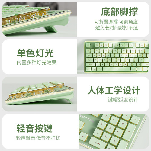 前行者V3有線靜音鍵盤滑鼠套裝電腦女生辦公機械手感無線藍牙鍵鼠