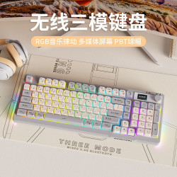 前行者V98藍牙無線鍵盤滑鼠套裝機械手感靜音辦公高顔值鍵鼠