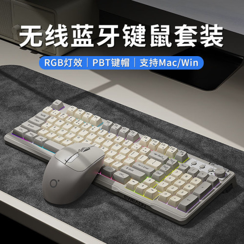 前行者V98藍牙無線鍵盤滑鼠套裝機械手感靜音辦公高顔值鍵鼠