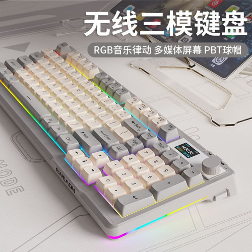 前行者V98藍牙無線鍵盤滑鼠套裝機械手感靜音辦公高顔值鍵鼠